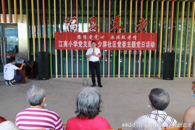 老坛酸菜面的酸菜还能做其他什么菜的配料？游戏画面